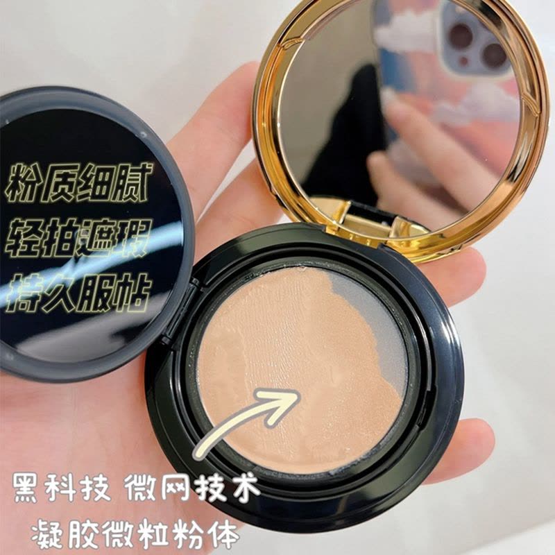 YSL圣罗兰 明彩粉光轻垫粉底液 B10 5g 小样粉气垫持久遮瑕轻薄保湿细腻干皮挚爱图片