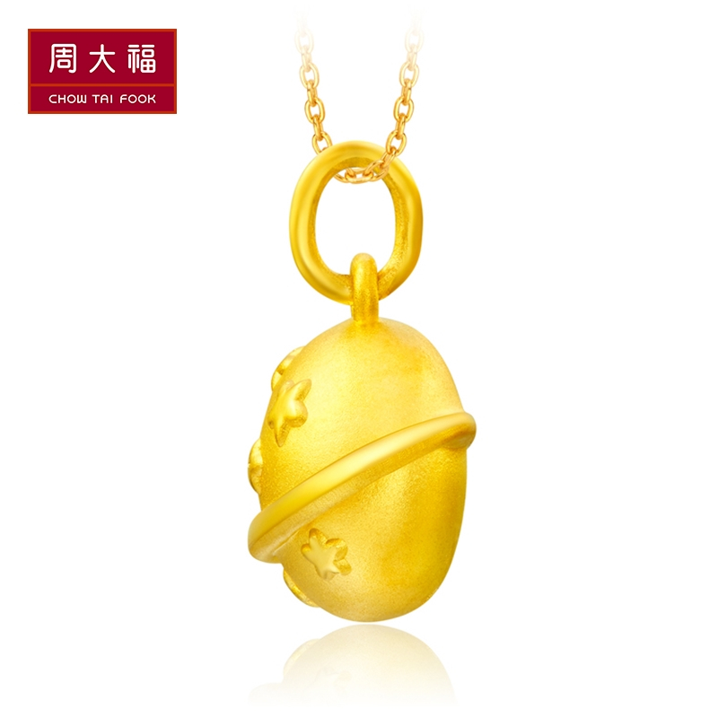 周大福首饰行星B612星球足金黄金吊坠R18392