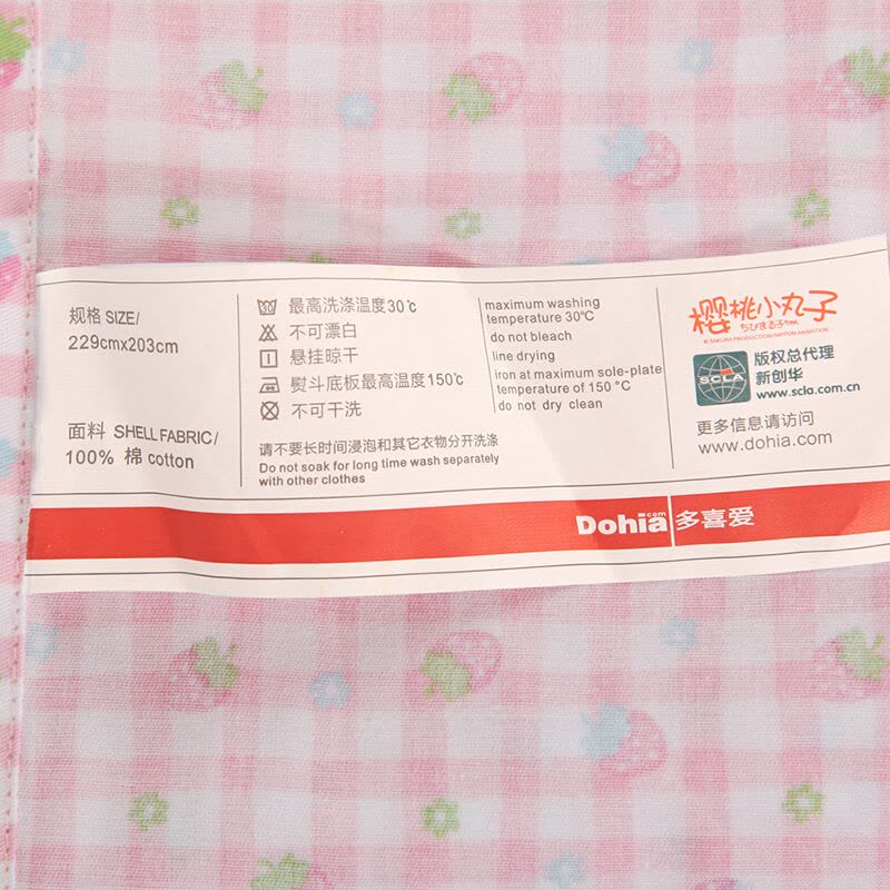 多喜爱家纺三/四件套纯棉卡通儿童床上用品可爱床单被套图片
