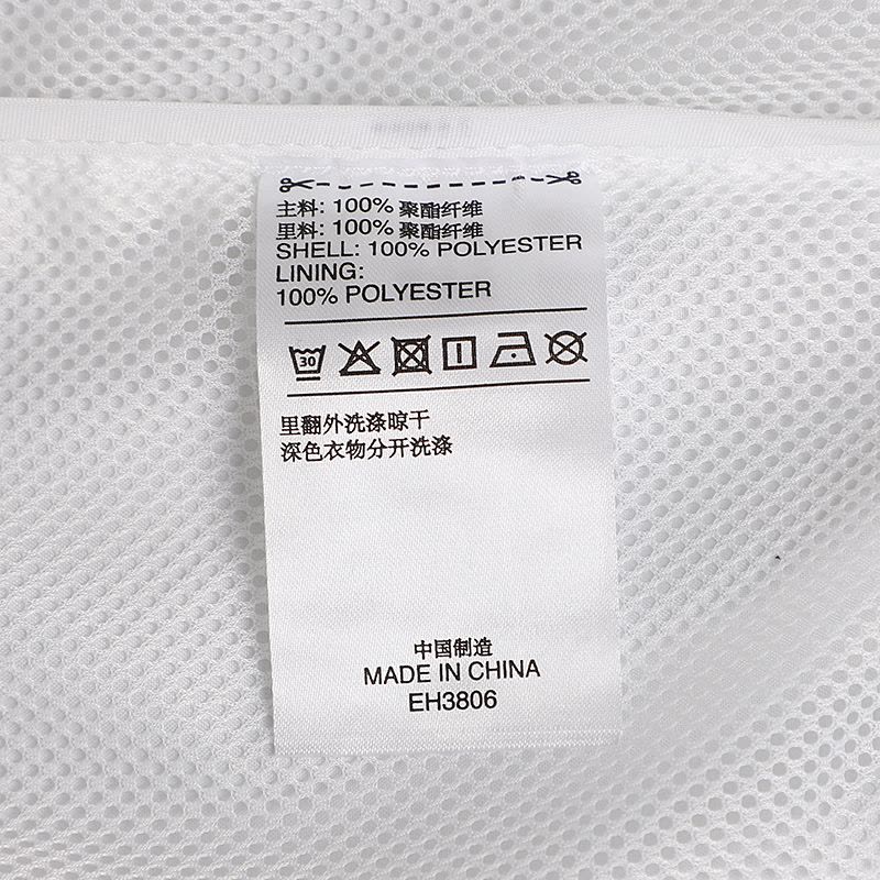 ADIDAS(阿迪)秋季男子夹克EH3806图片