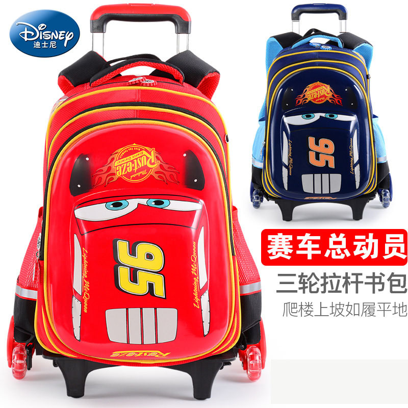 迪士尼（Disney）拉杆箱书包儿童小学生1-3-5年级正品赛车总动员三轮可爬楼男