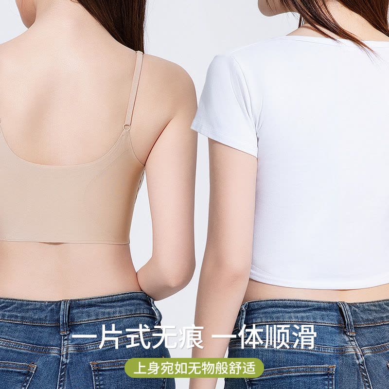 7A粉底液内衣女无痕隐形细肩带美背文胸运动薄款无钢圈胸罩夏图片