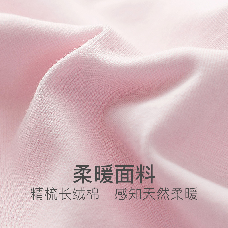 爱帝基础薄款保暖内衣男士女士秋衣秋裤圆领情侣打底棉毛衫烫钻棉弹力暖衣套装