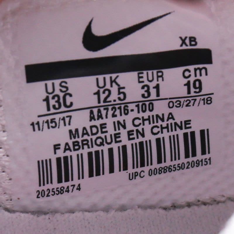 NIKE耐克毛毛虫童鞋女童小童透气运动鞋跑步鞋AA7216-100图片