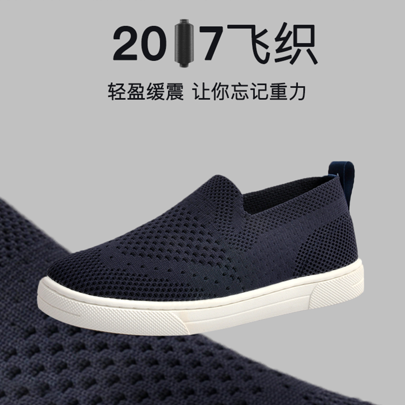 泰兰尼斯飞线儿童鞋2018春秋新款男童运动休闲鞋女童百搭针织板鞋