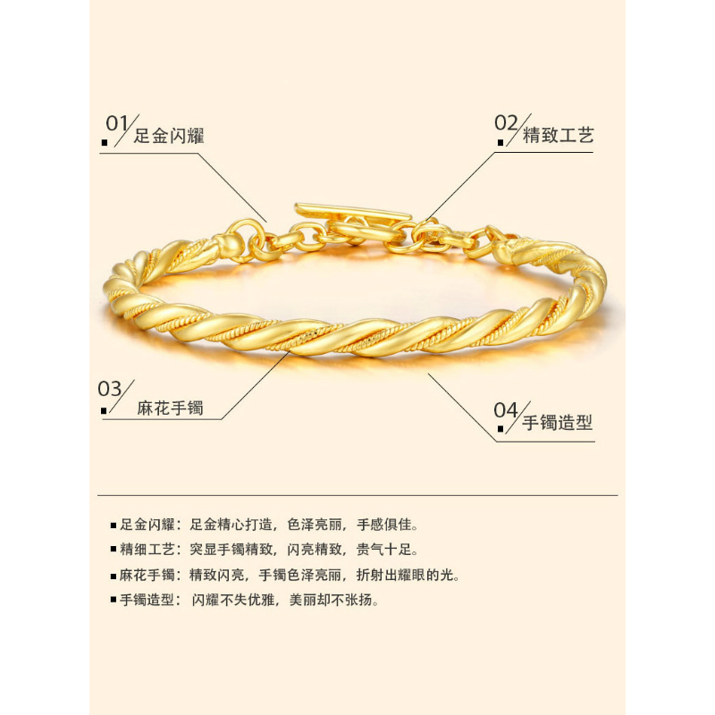 金大福(King tai fook) 黄金手镯女士款 黄金麻花手镯 足金999活口金镯子开口 定价 送恋人