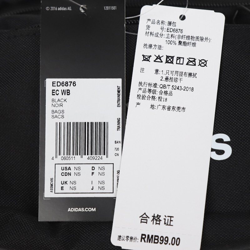 阿迪达斯（adidas）男包女包运动包休闲单肩包斜挎包胸包腰包ED6876