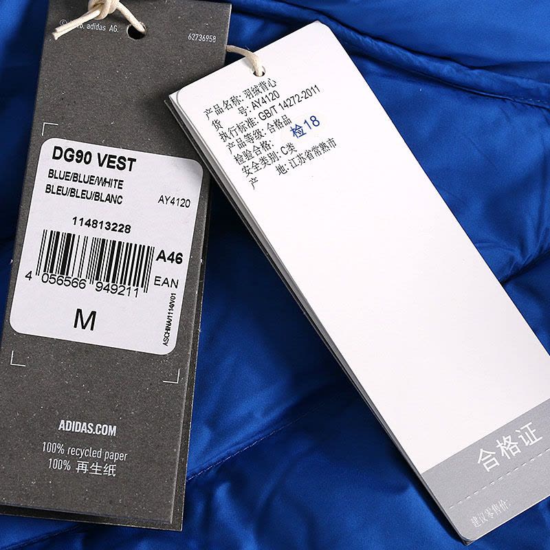 adidas阿迪达斯男子秋季羽绒马甲背心外套-AY4120图片
