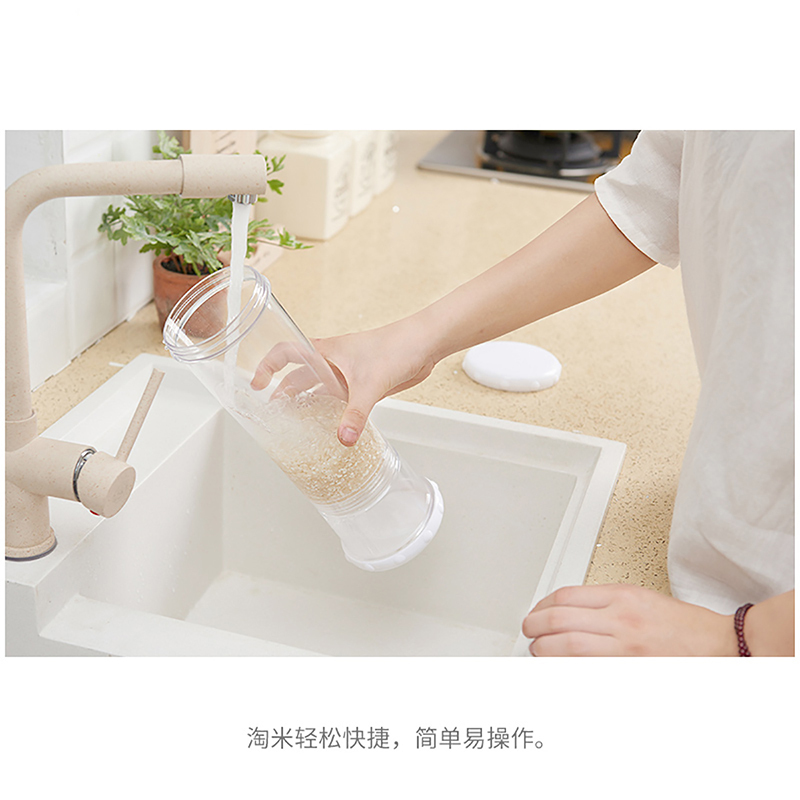 日式摇摇淘米杯塑料密封罐五谷收纳盒洗米杯子零食筒计量米桶