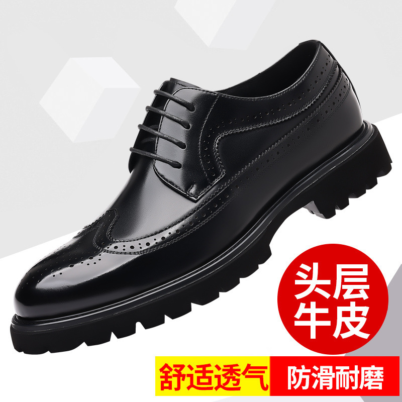 布洛克雕花男士休闲皮鞋厚底真皮透气商务休闲鞋正装结婚新郎鞋