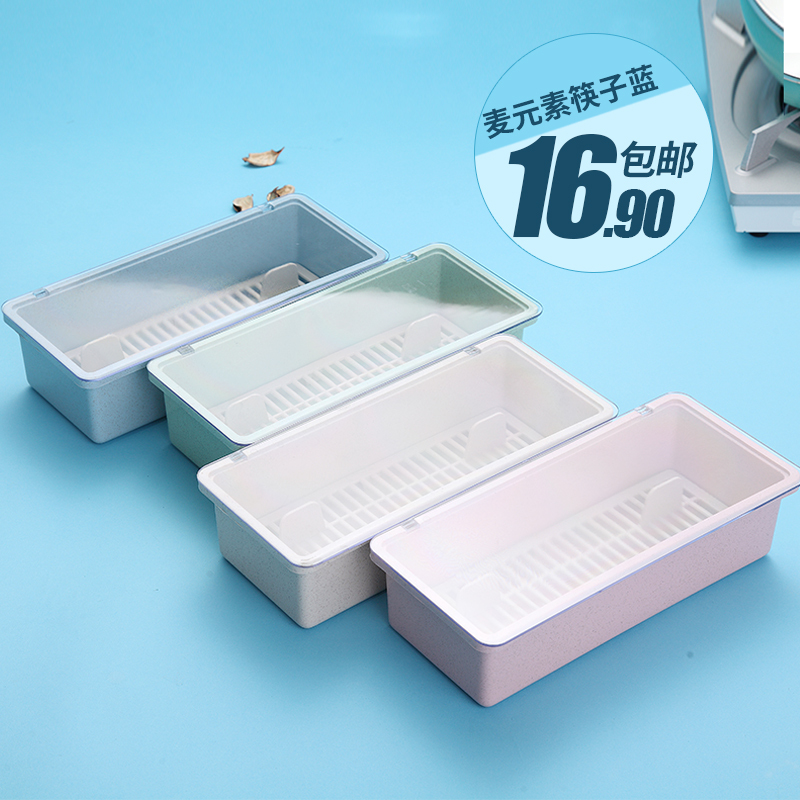 防尘厨房餐具收纳盒筷子笼带盖沥水勺子筷子筒家用筷笼筷筒筷子桶