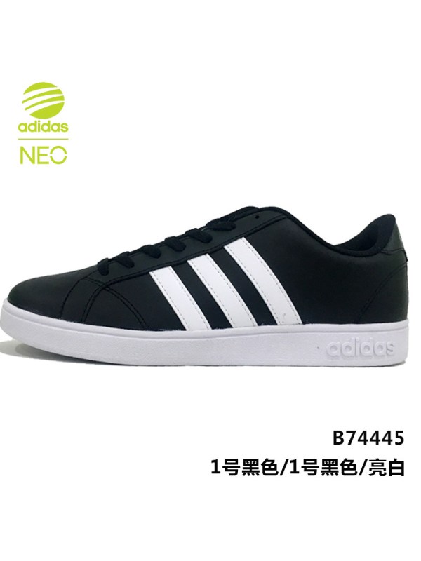 Adidas阿迪达斯男鞋春季NEO低帮运动休闲鞋板鞋-B74446