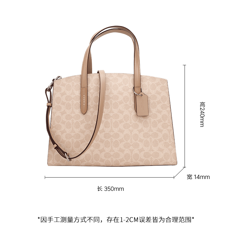 COACH 蔻驰 奢侈品 女士专柜款灰褐沙色LOGO款PVC配皮手提单肩斜挎包 31210 LHPVT