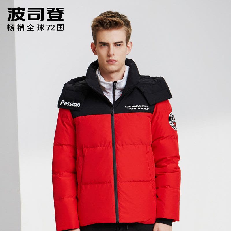 波司登男羽绒服可脱卸帽短款2019新款保暖厚款冬季外套图片
