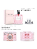 Dior 迪奥小姐花漾甜心女士香水淡香水清新花果香调持久香氛50ml 适用于PATY聚会等场所