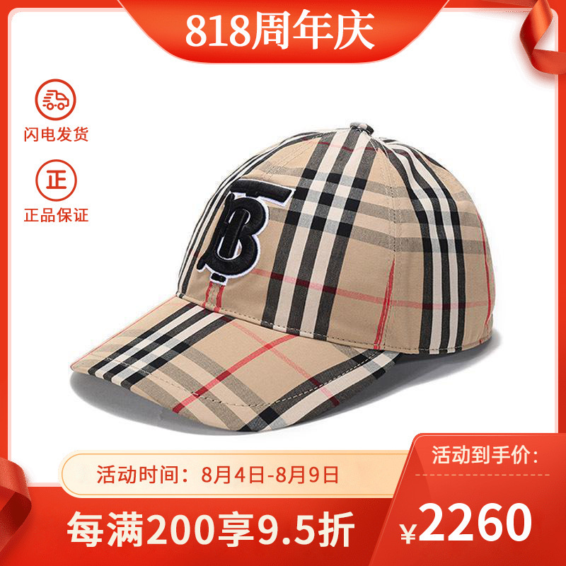 博柏利(BURBERRY)帽子报价_参数_图片_视频_怎么样_问答-苏宁易购