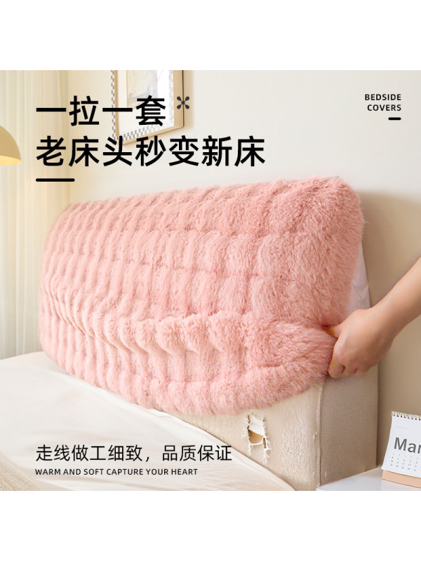 兔毛绒床头套罩新款公主风秋冬加厚毛绒卐能通用床靠背套罩布