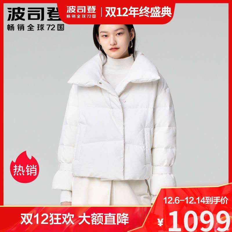 [杨幂同款]波司登2020女士短款商务保暖御寒羽绒服B00144112图片