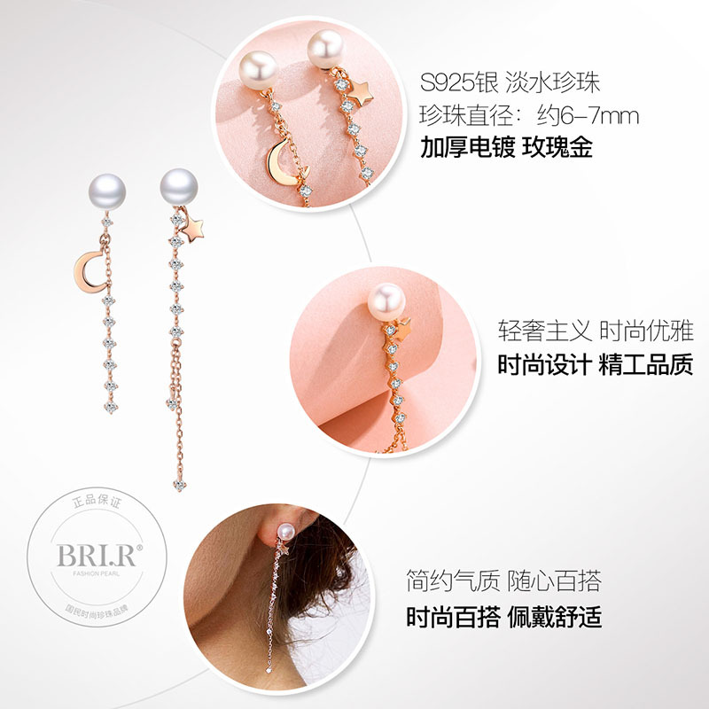 佰色传情纯银耳环新款潮耳坠女气质长款仙气淡水珍珠不对称耳饰