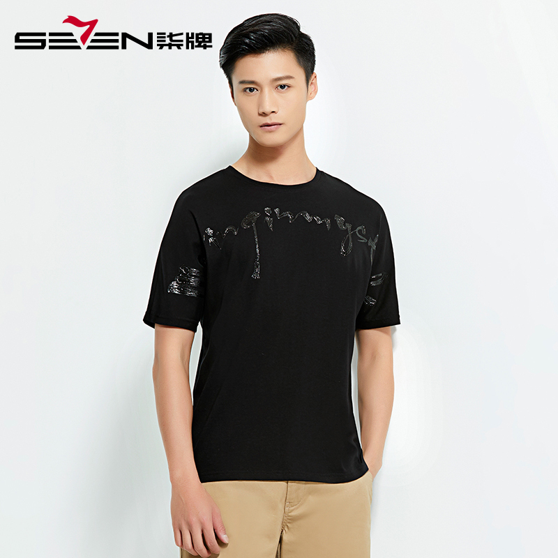 柒牌SEVEN男装短袖T恤衫圆领时尚百搭青年短t修身夏季休闲