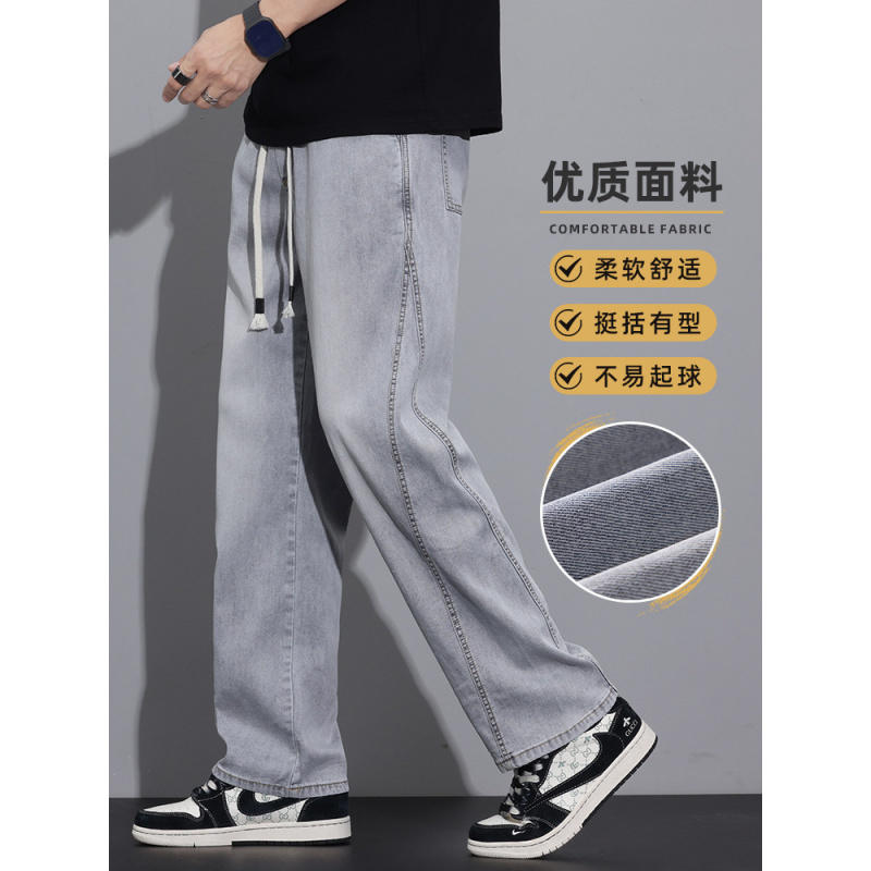 天丝牛仔裤男士2025夏季薄款复古美式直筒宽松休闲阔腿抽绳长裤子