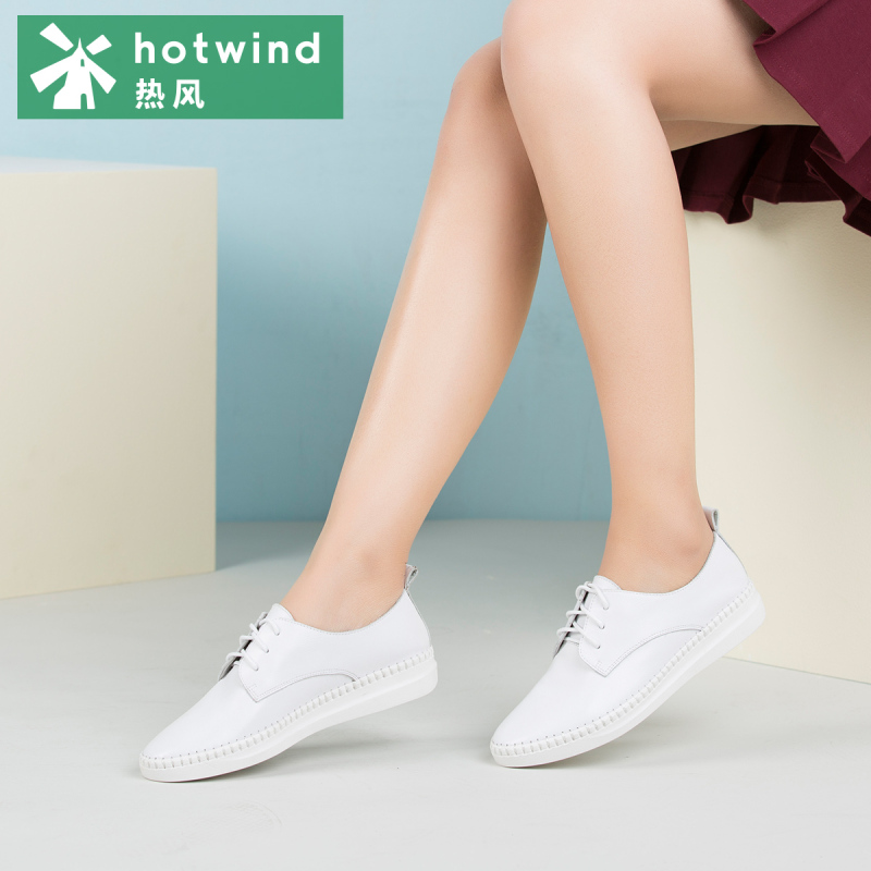 热风hotwind平底女鞋牛皮小白鞋缝线系带休闲鞋H02W7108