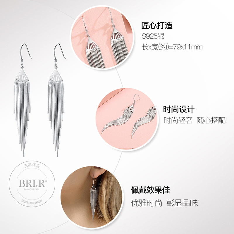 佰色传情925纯银流苏耳环女长款气质网红耳坠高级法式耳钉耳饰