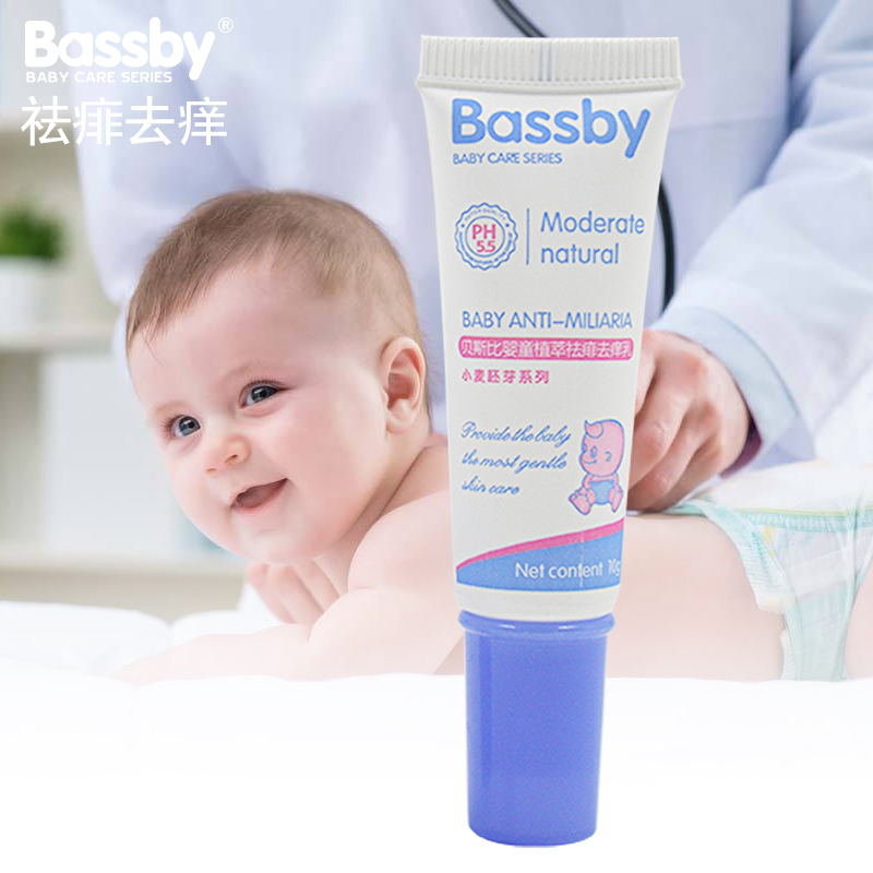 贝斯比Bassby婴儿护理祛痱止痒天然植萃无刺激过敏人群适用祛痒乳