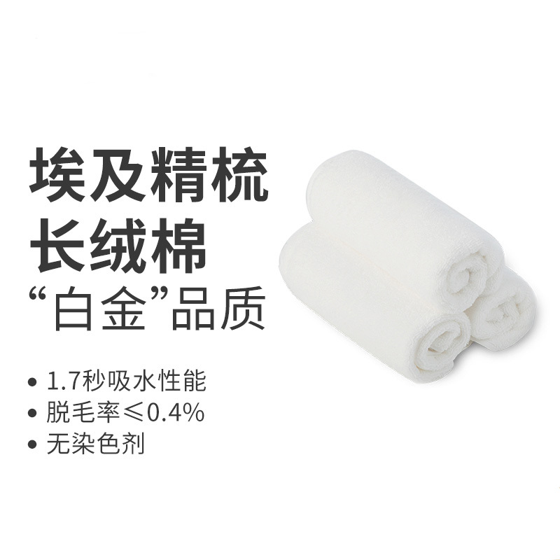 松霖SOLUX 长绒棉柔软运动全棉毛巾