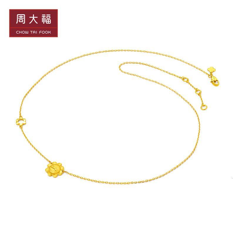 周大福珠宝首饰太阳花笑脸足金金项链吊坠女计价甄品 F221115