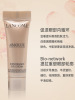 兰蔻新菁纯眼霜 中小样 臻颜焕亮抗老滋润淡化细纹紧致眼周