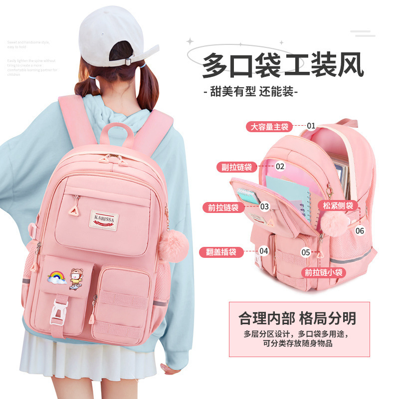 新款可爱小学生书包女生儿童双肩包防泼水耐磨大容量双肩背包