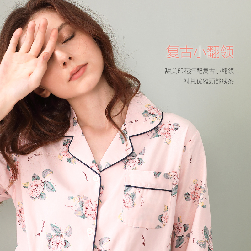 红豆(HODO)居家女士睡衣/家居服夏长袖花样年华翻领家居服睡衣套装