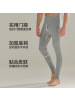 男士纯棉秋裤男薄款纯色全棉保暖裤女内穿高腰大码打底裤线裤
