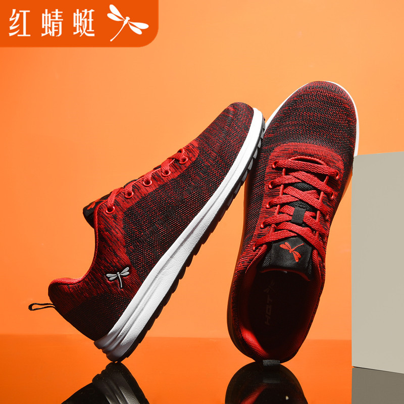 红蜻蜓男鞋秋季网面跑步休闲运动防臭鞋男士时尚潮流透气旅游板鞋