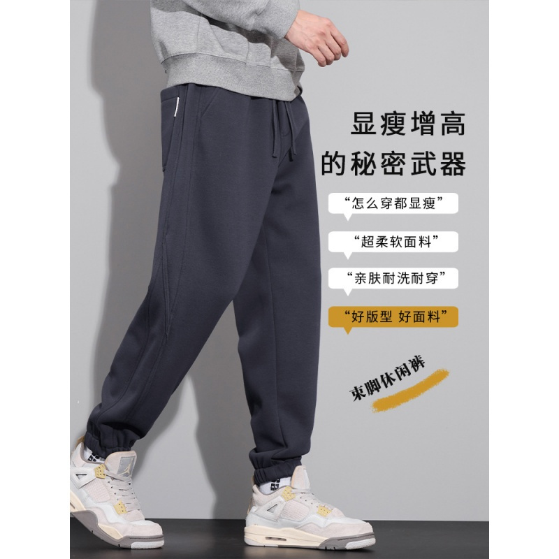 男士运动裤春秋款新款针织垂感宽松束脚潮流显高秋季休闲卫裤