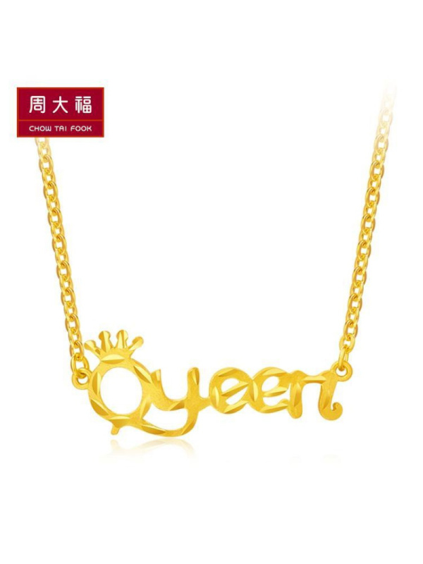 周大福女王Queen字母足金金项链吊坠计价（工费118元）F185747