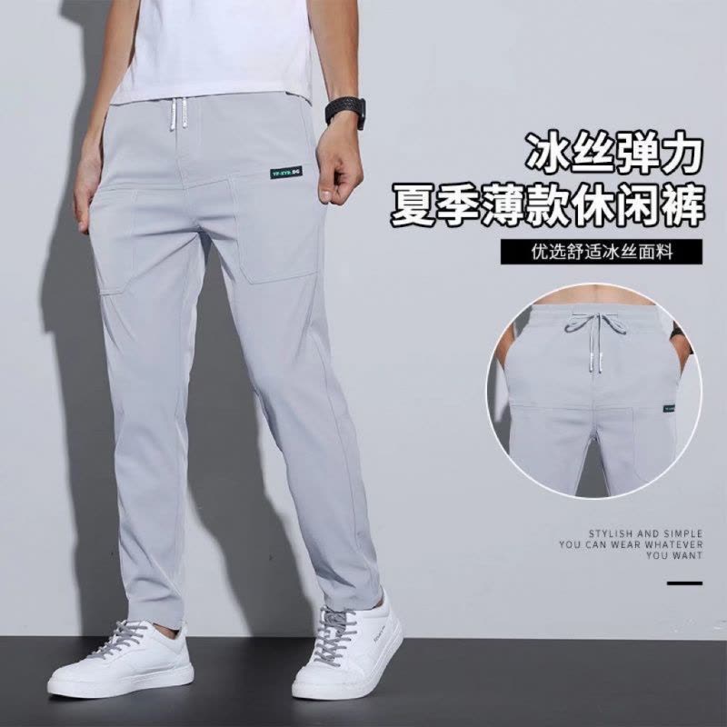 冰丝休闲裤男士夏季韩版弹力大码高腰直筒型四面弹青少年商务长裤图片