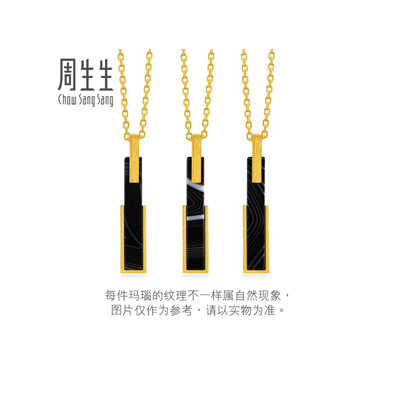 周生生(CHOW SANG SANG)金足金g*系列玛瑙坠不含项链女款定价
