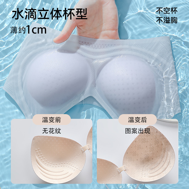 凉感超薄无痕内衣女软支撑舒适透气美背背心式文胸女防走光小背心