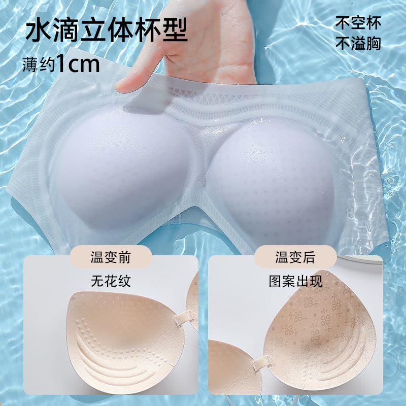 凉感超薄无痕内衣女软支撑舒适透气美背背心式文胸女防走光小背心图片