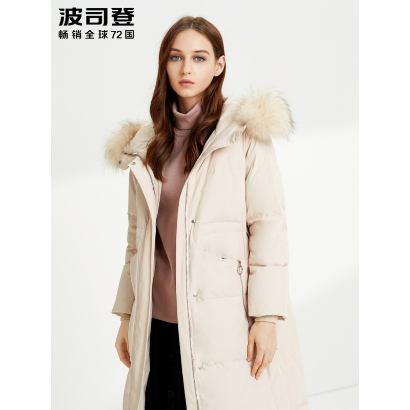 波司登年女长款过膝大毛领羽绒服冬季女外套