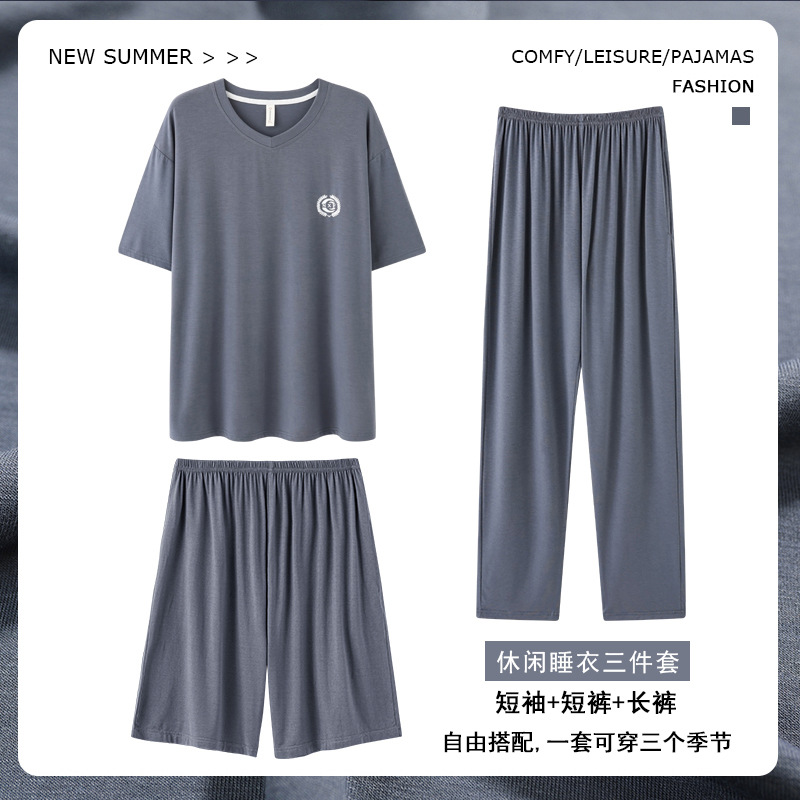 男士睡衣三件套夏季短袖长裤莫代尔家居服短裤休闲宽松加大码套装