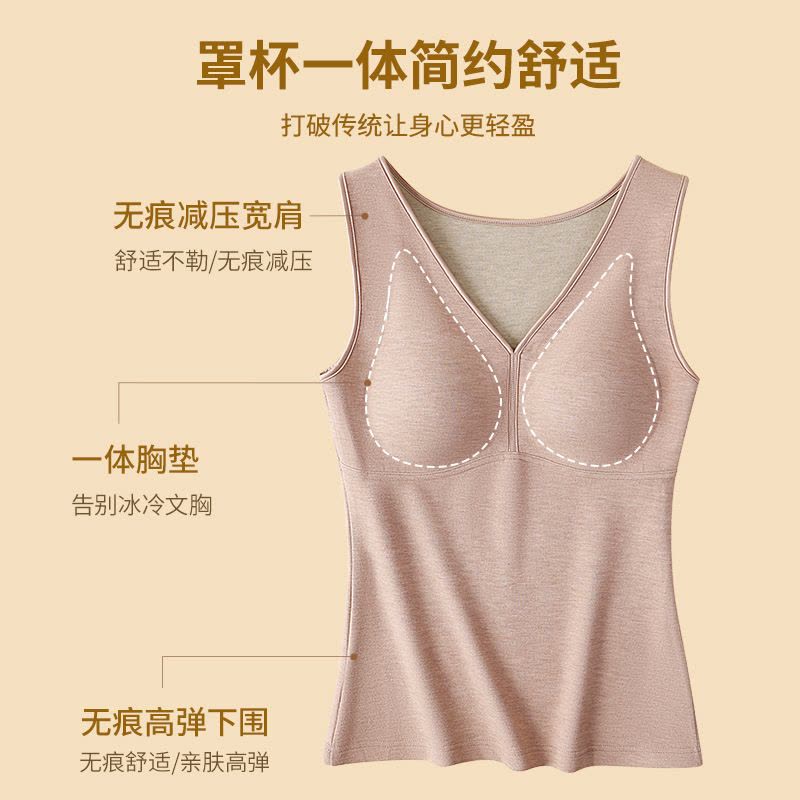 羽绒蚕丝保暖背心女V领包边无痕简约内搭可外穿带胸垫秋冬马甲女图片