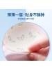 夏季超薄兔耳朵无钢圈胖mm大胸显小调整型大码内衣女聚拢收副乳罩 香槟 36/80D