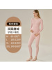 秋冬季孕妇保暖内衣女无痕产后哺乳保暖套装可调腰围打底秋衣秋裤