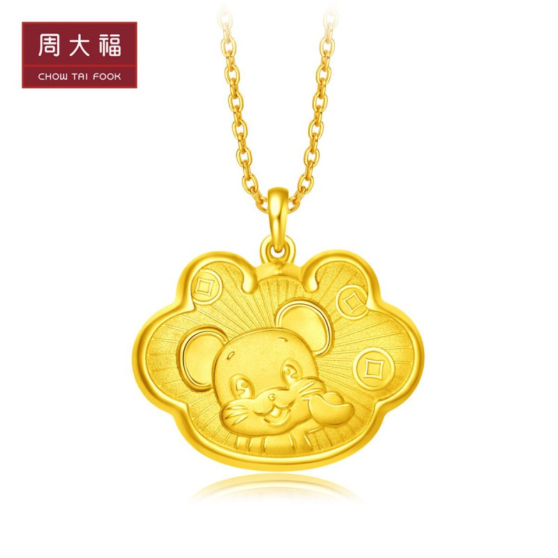 周大福 十二生肖鼠长命富贵鼠足金金吊坠计价甄品F216874（工费：198元）