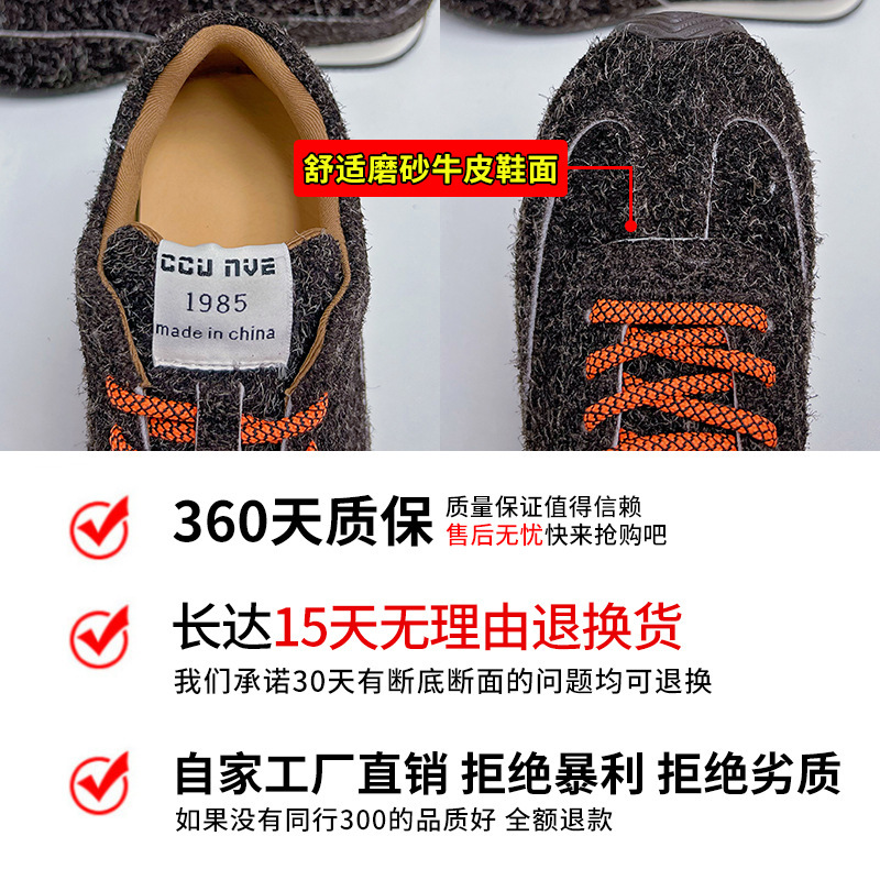 雪花绒皮德训鞋女2025春季新款休闲百搭阿甘鞋厚底女鞋运动小白鞋