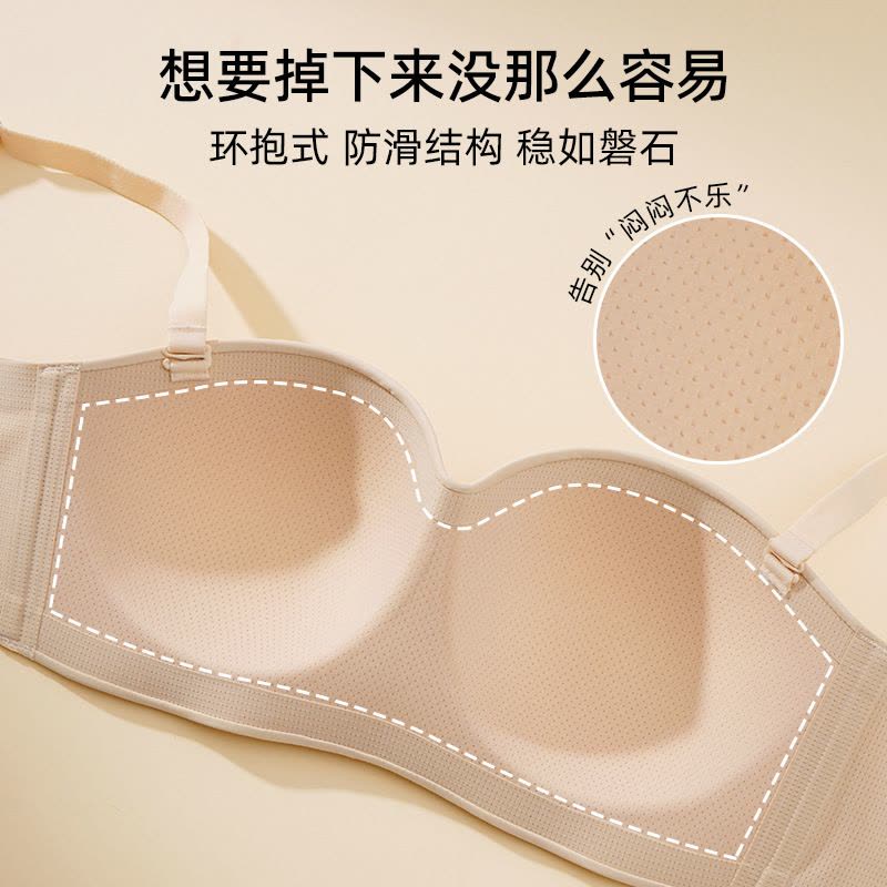 [B-E杯抹胸]大杯大胸防滑无肩带抹胸无痕内衣无钢圈提拉文胸图片