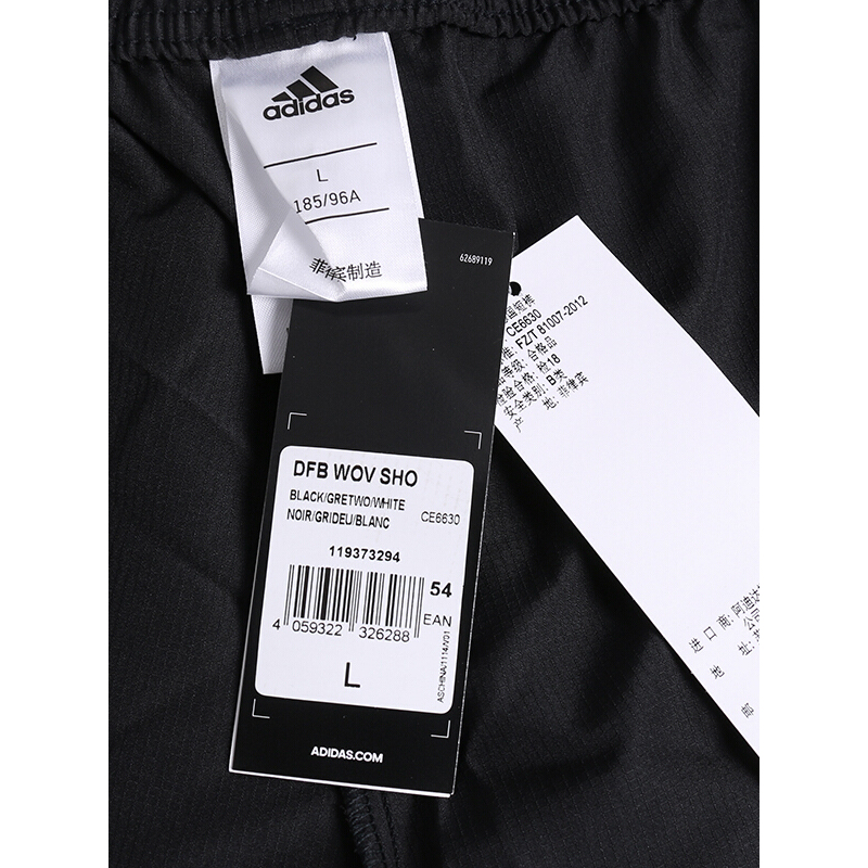 Adidas 阿迪达斯 男子 短裤 CE6630